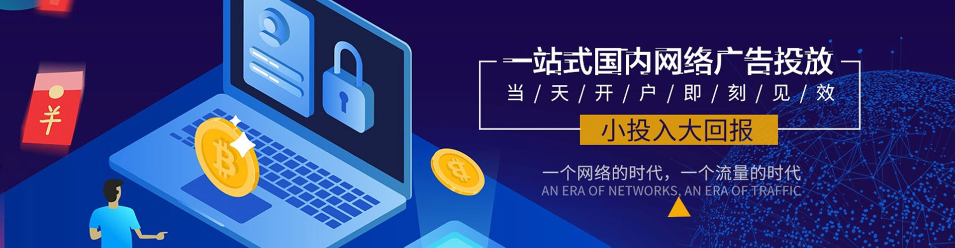 惠来渠道开户返点